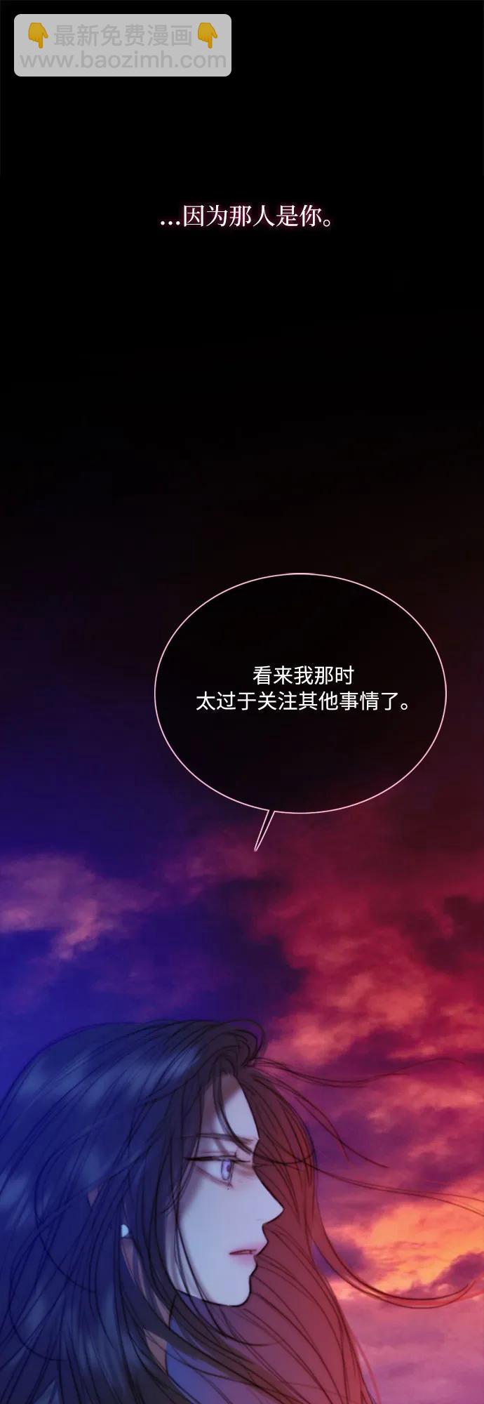 [第99话] 即便那样也56