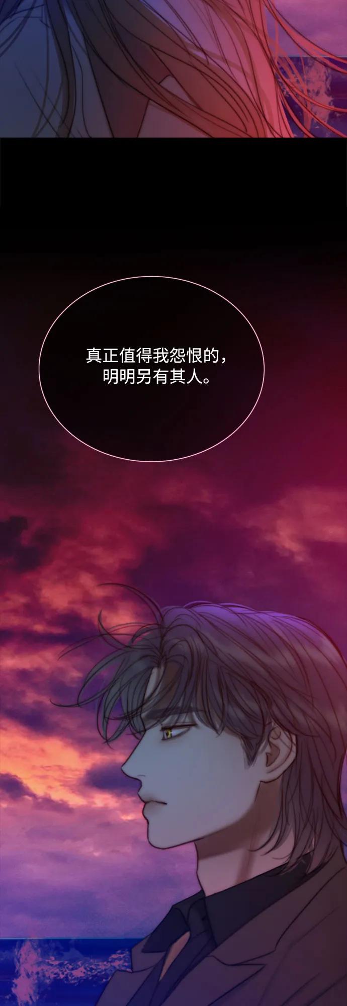 [第99话] 即便那样也57