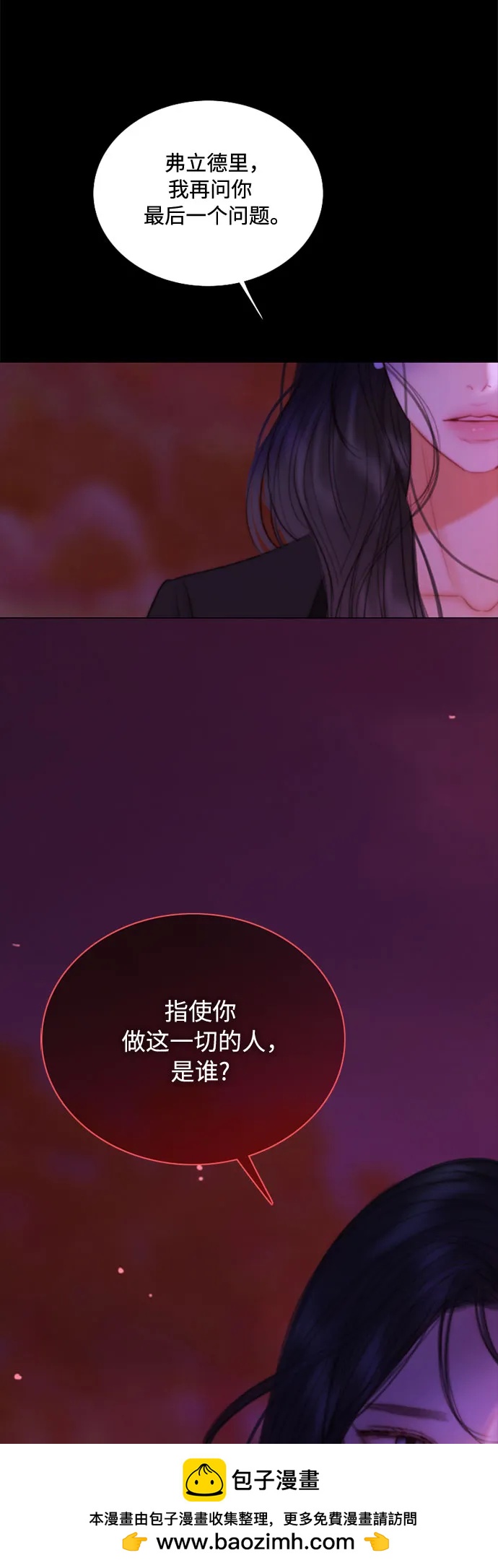 [第99话] 即便那样也59