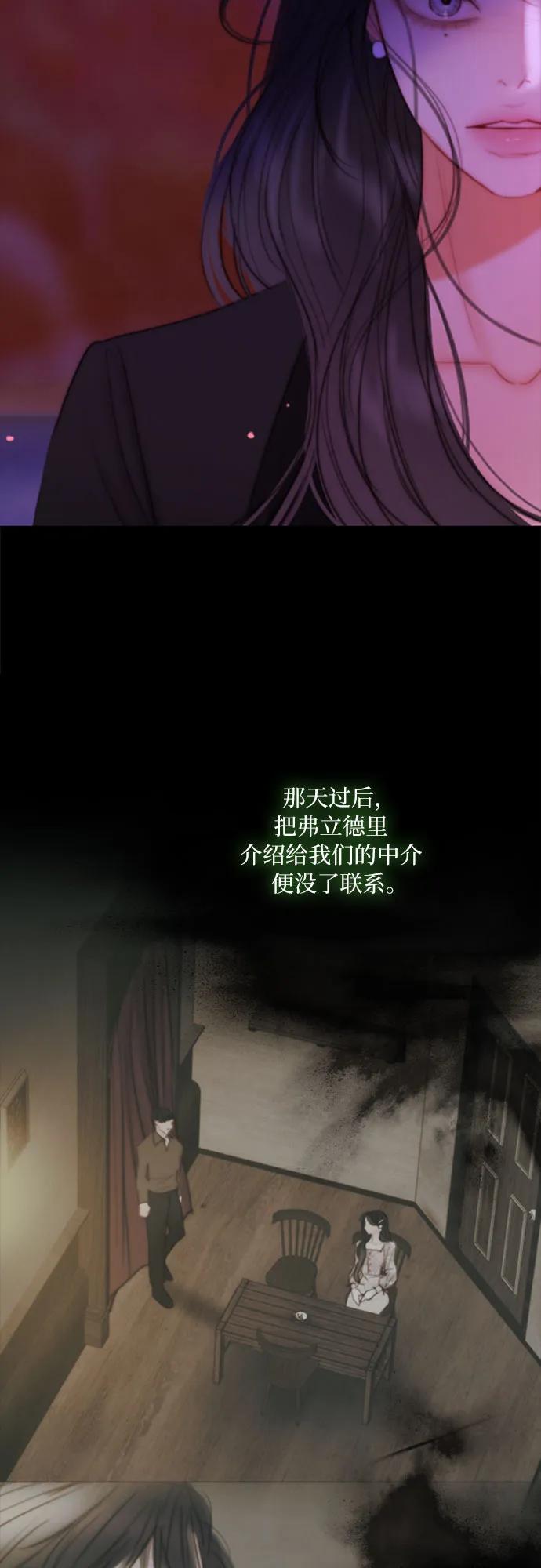 [第99话] 即便那样也60
