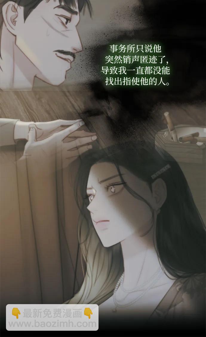 [第99话] 即便那样也61
