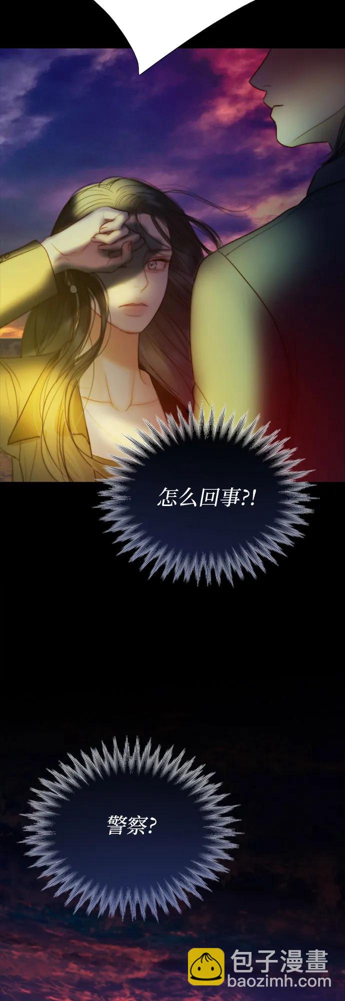 [第99话] 即便那样也64