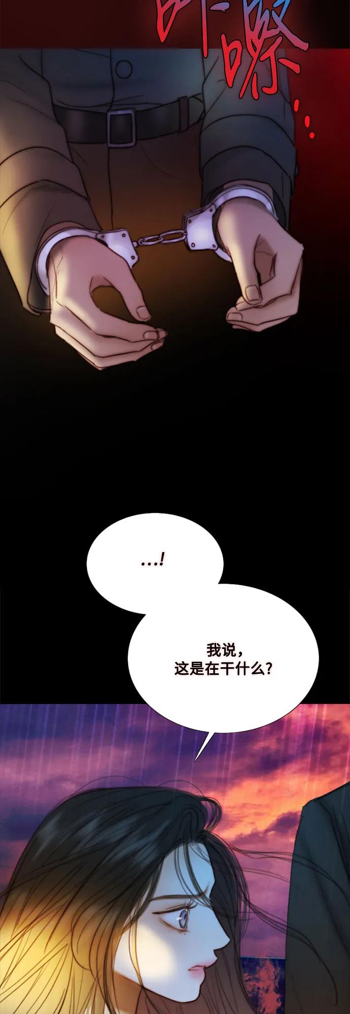 [第99话] 即便那样也68