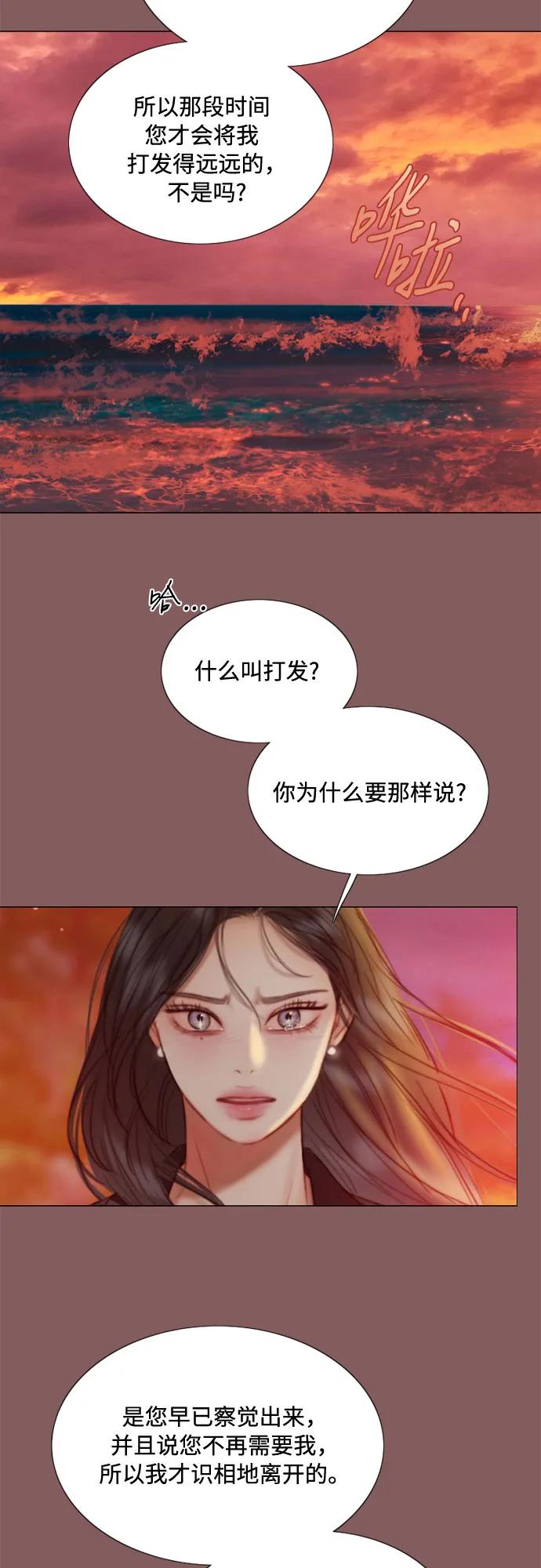 [第99话] 即便那样也8