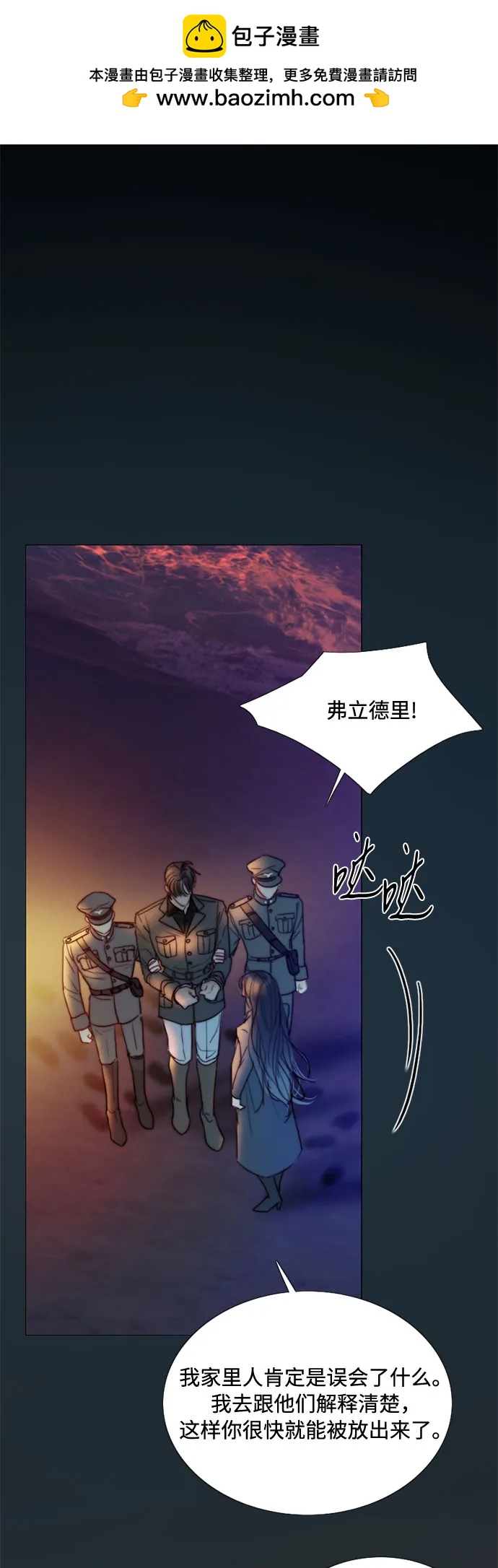 [第100话] 你好，瑟琳娜1