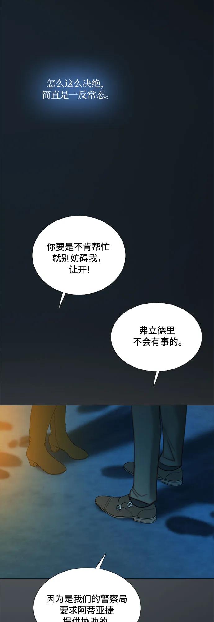 [第100话] 你好，瑟琳娜10