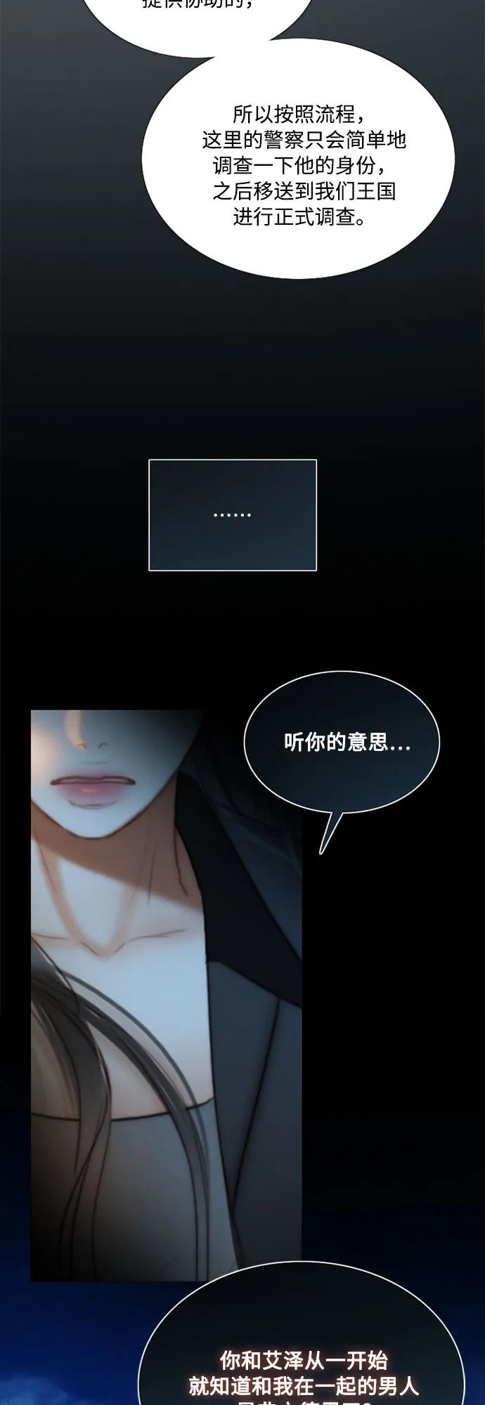 [第100话] 你好，瑟琳娜11