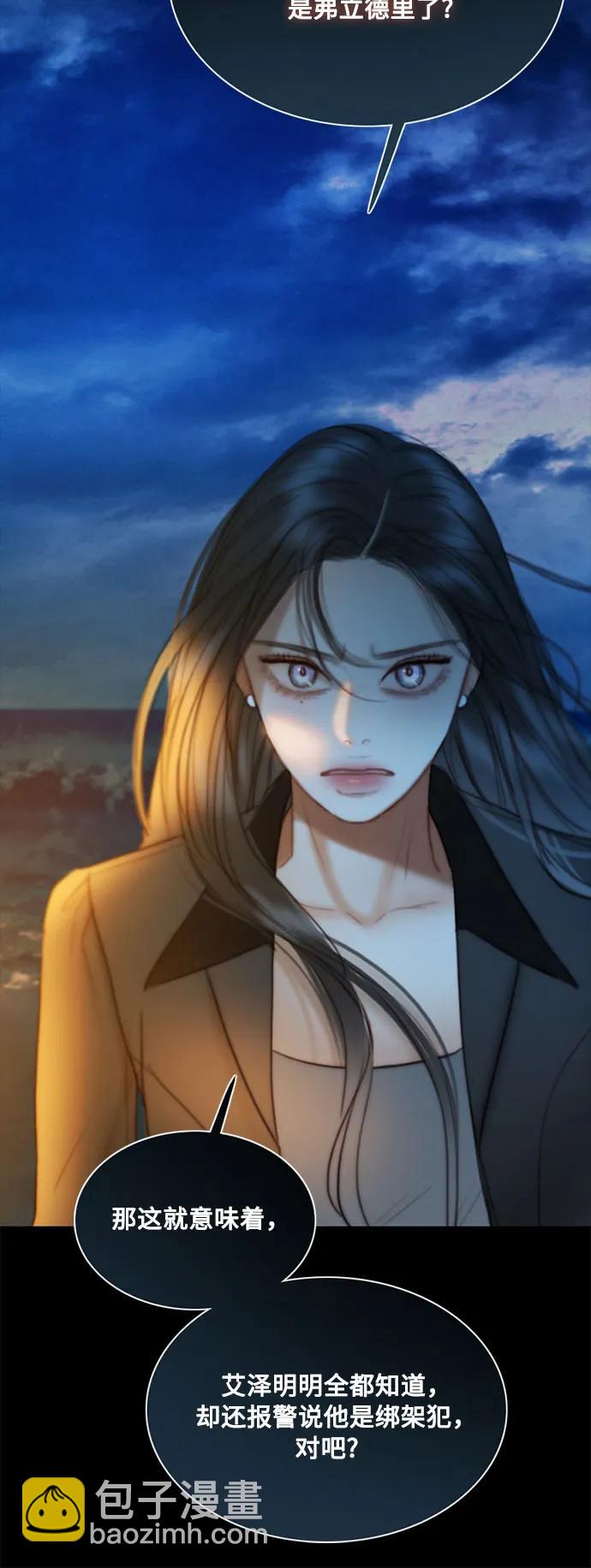 [第100话] 你好，瑟琳娜12