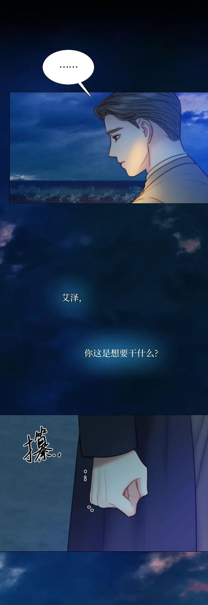 [第100话] 你好，瑟琳娜13