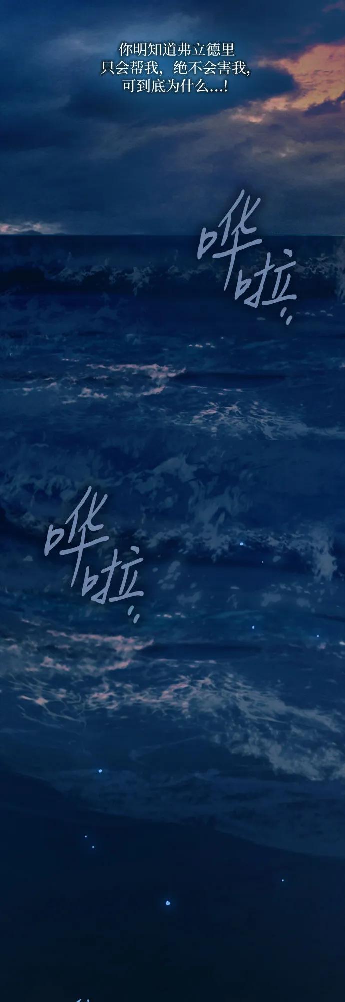 [第100话] 你好，瑟琳娜14