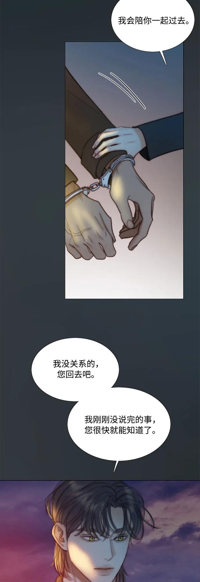 [第100话] 你好，瑟琳娜2