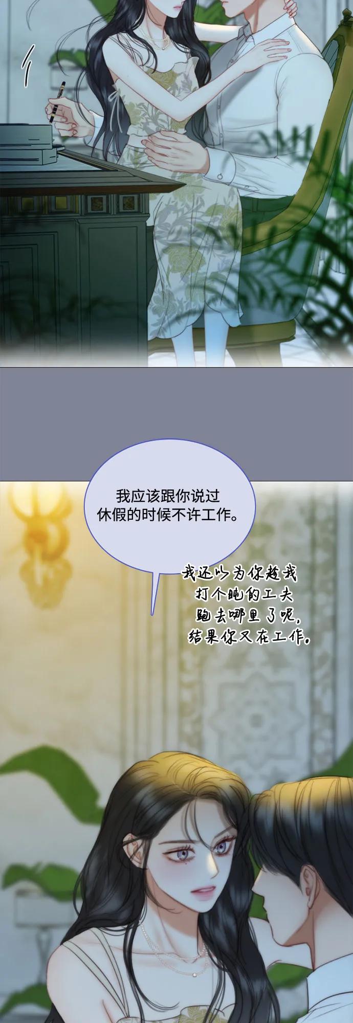 [第100话] 你好，瑟琳娜20