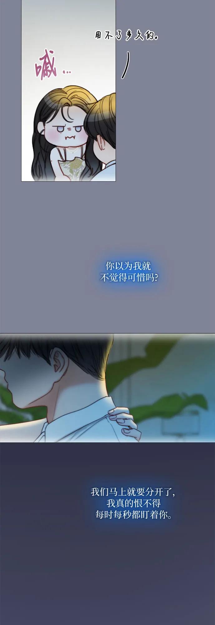 [第100话] 你好，瑟琳娜22