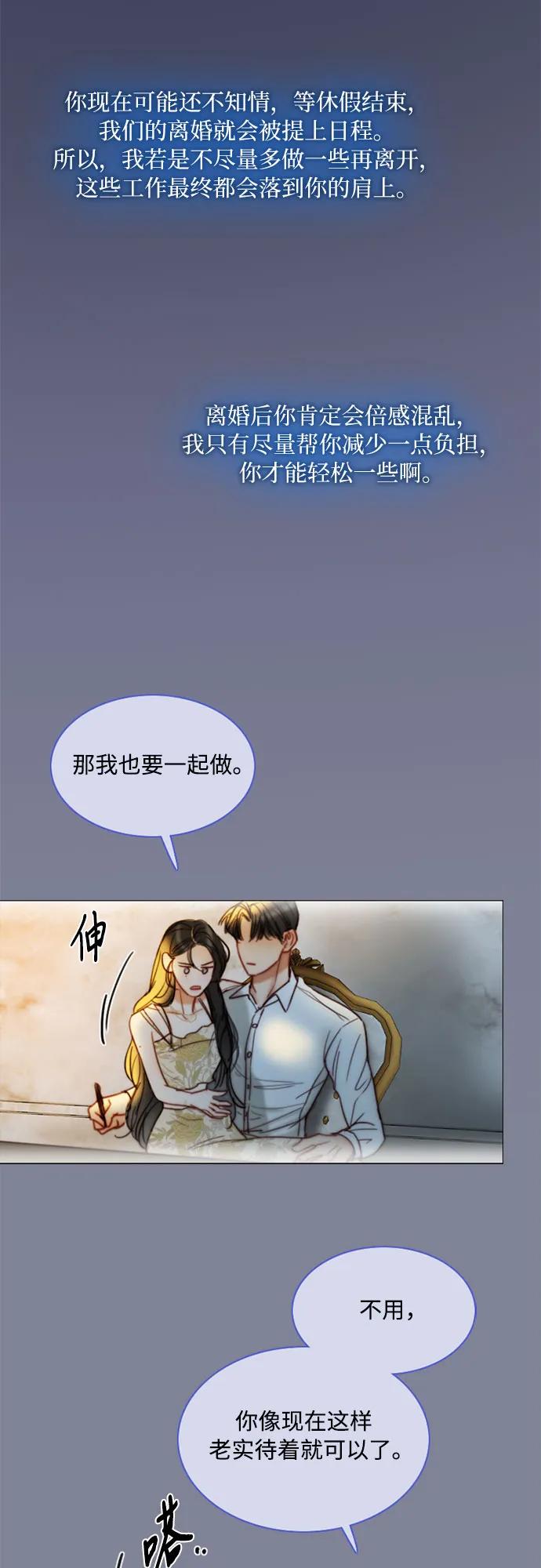 [第100话] 你好，瑟琳娜23