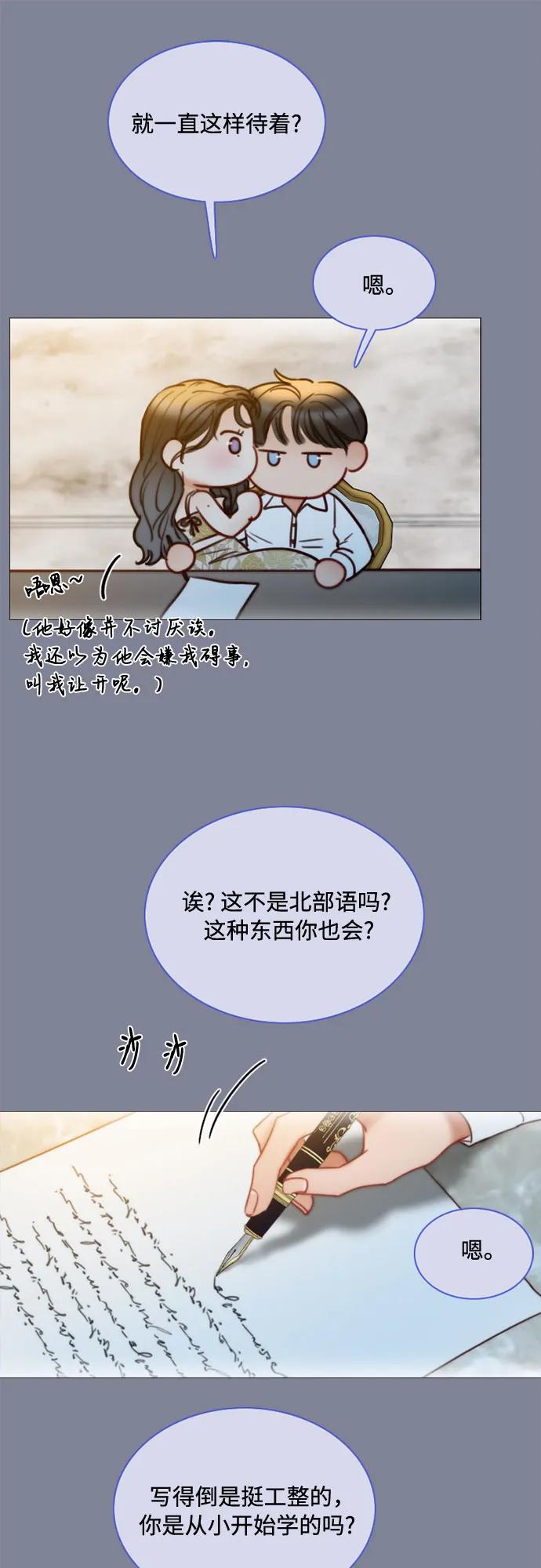 [第100话] 你好，瑟琳娜25