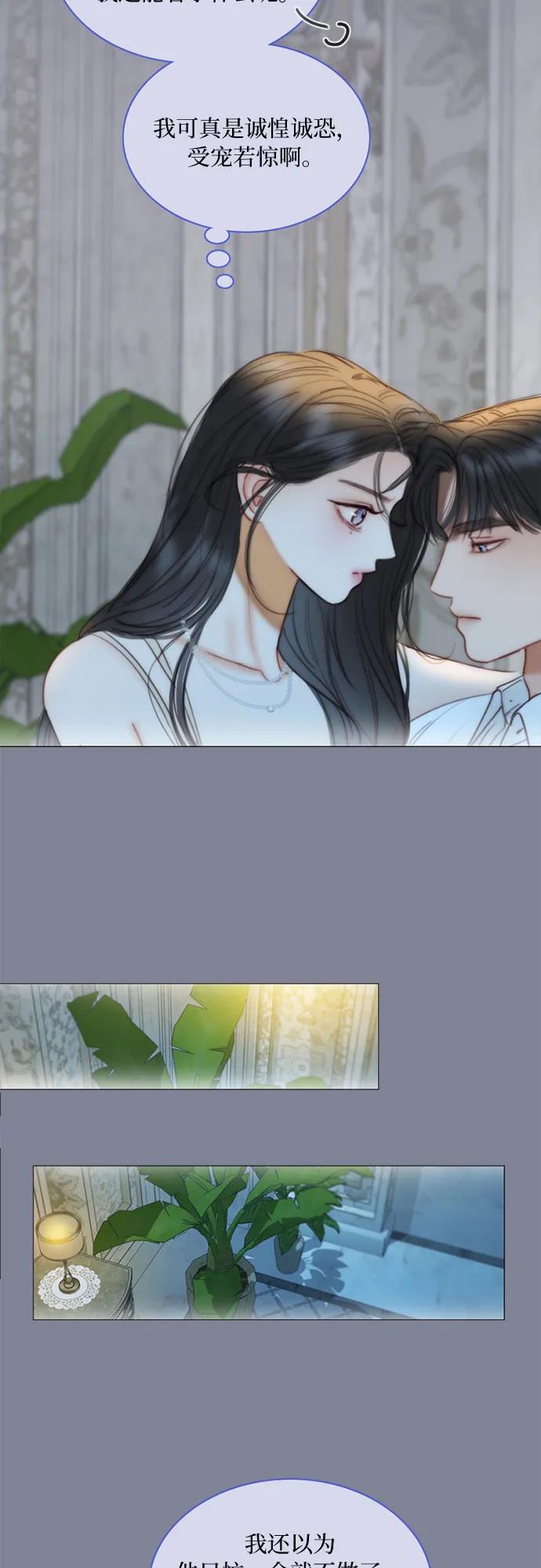 [第100话] 你好，瑟琳娜27