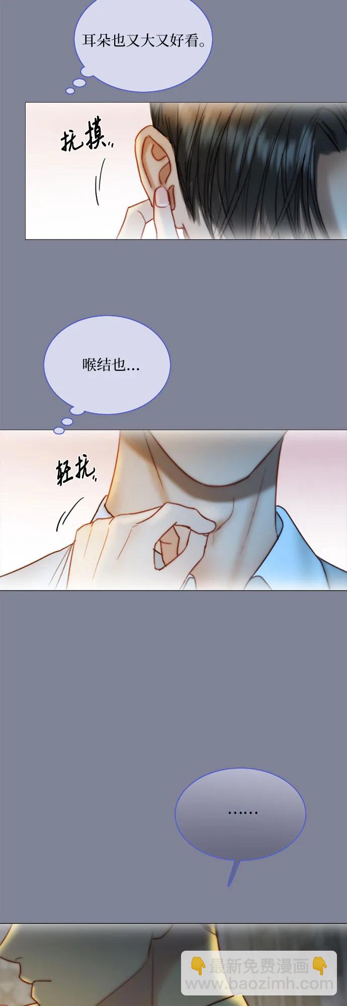 [第100话] 你好，瑟琳娜29