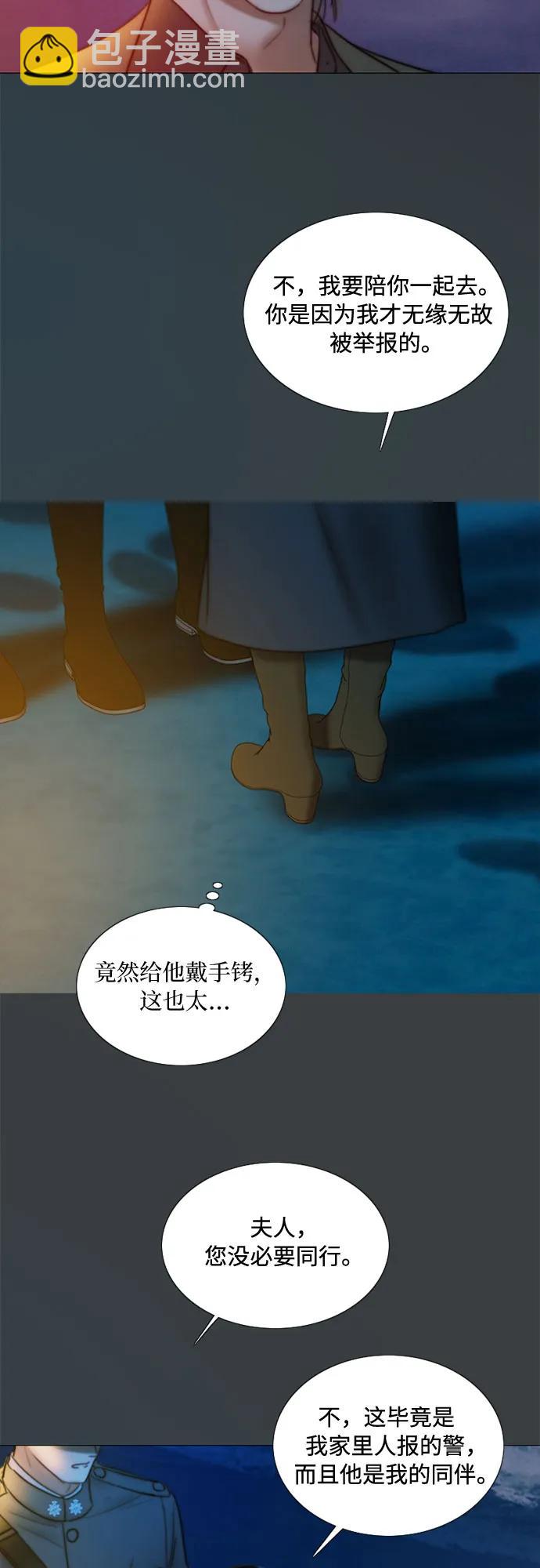 [第100话] 你好，瑟琳娜3