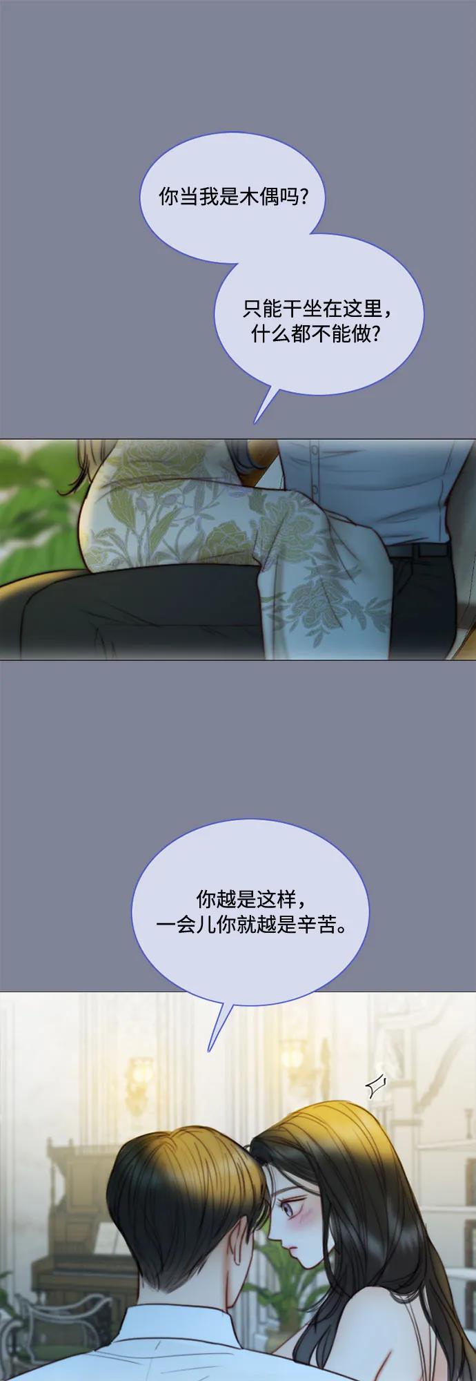 [第100话] 你好，瑟琳娜32
