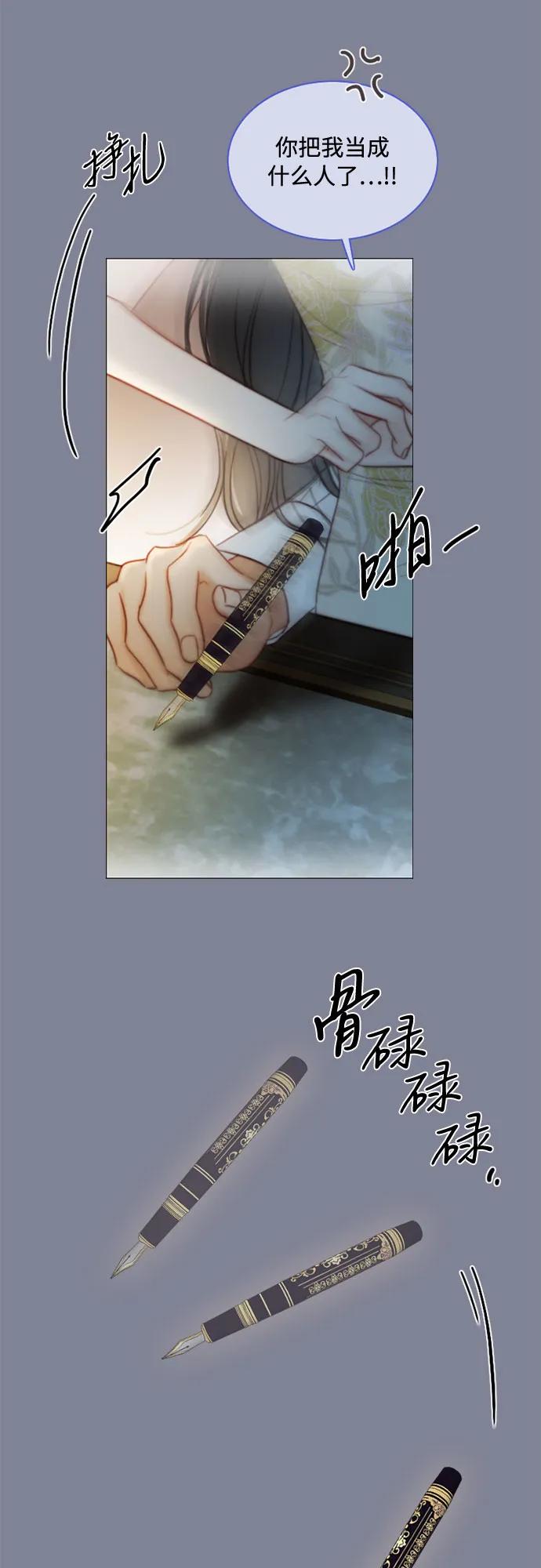 [第100话] 你好，瑟琳娜34