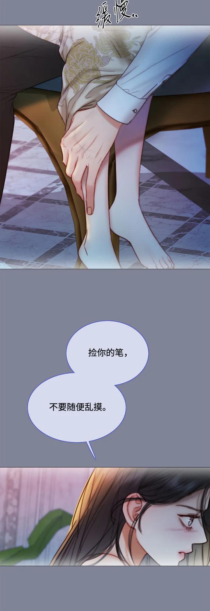 [第100话] 你好，瑟琳娜39