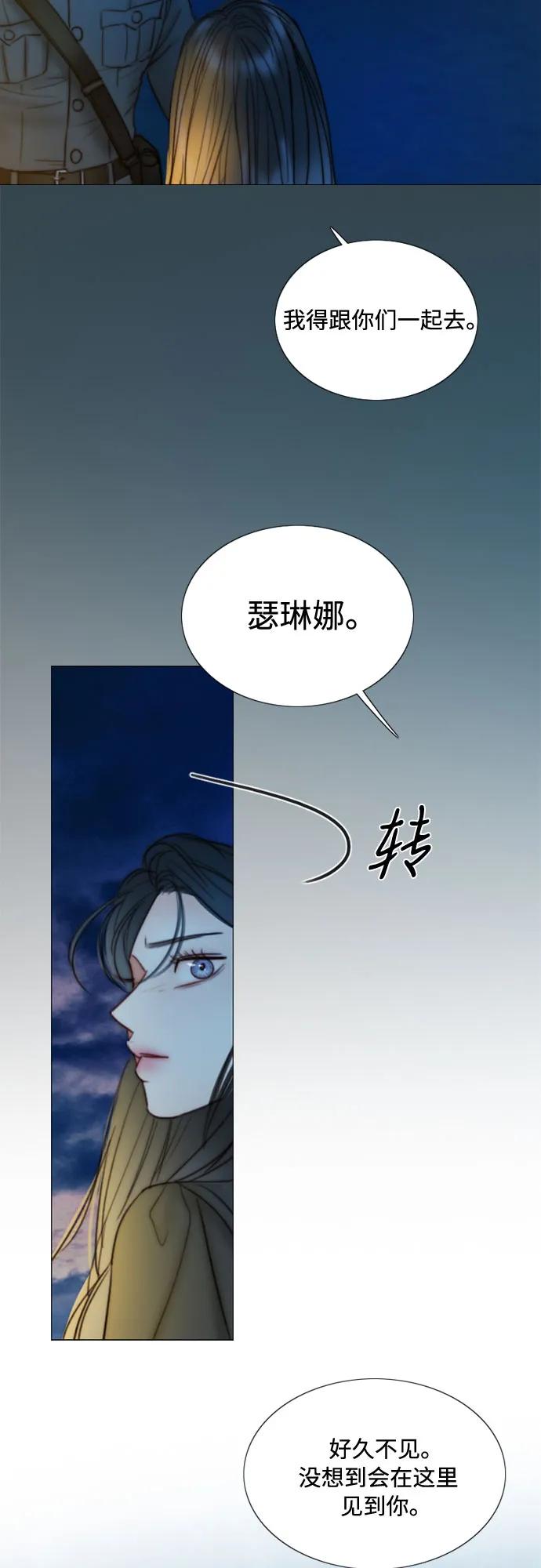[第100话] 你好，瑟琳娜4