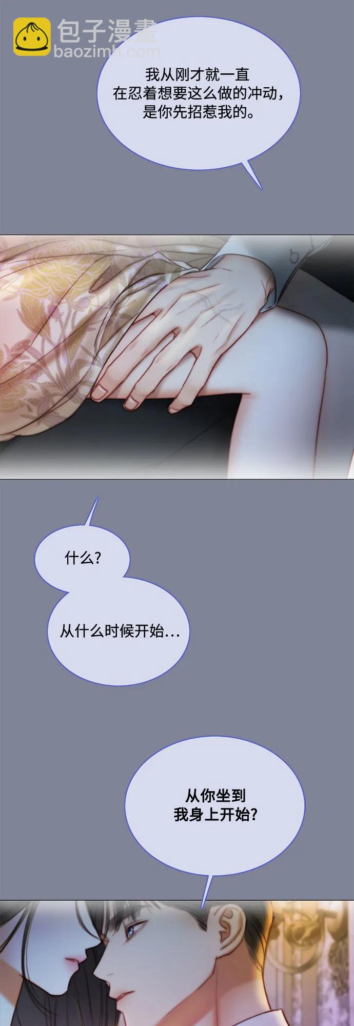 [第100话] 你好，瑟琳娜40