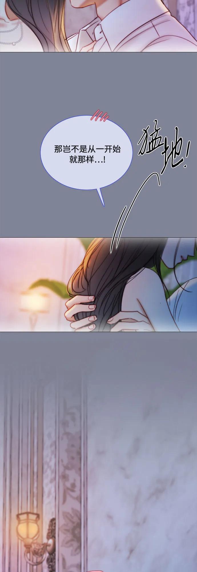 [第100话] 你好，瑟琳娜41