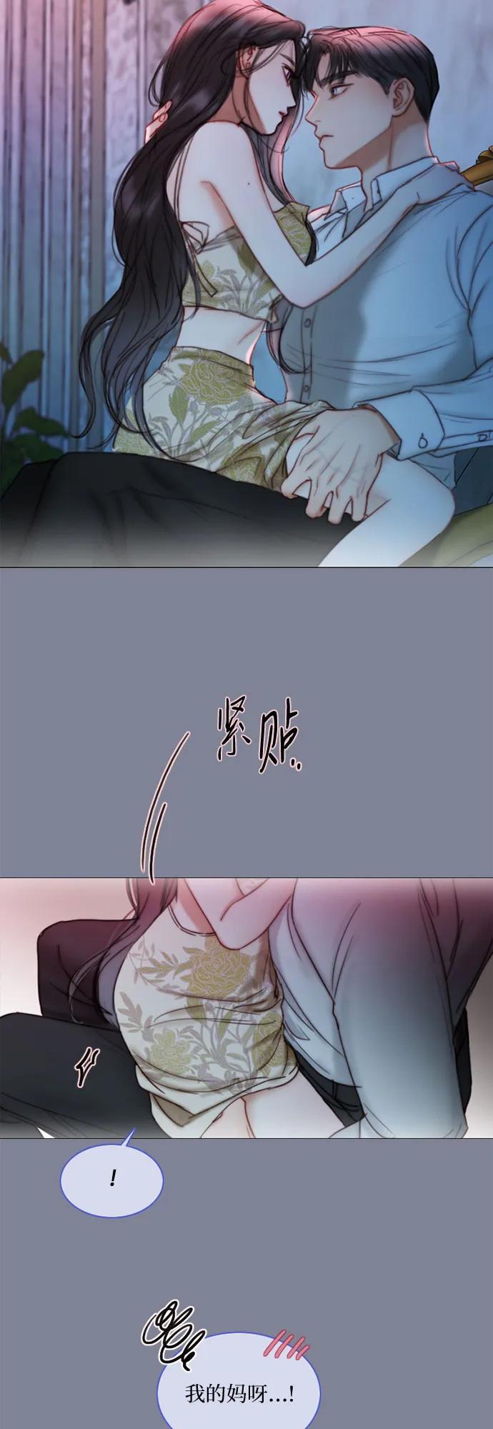 [第100话] 你好，瑟琳娜42