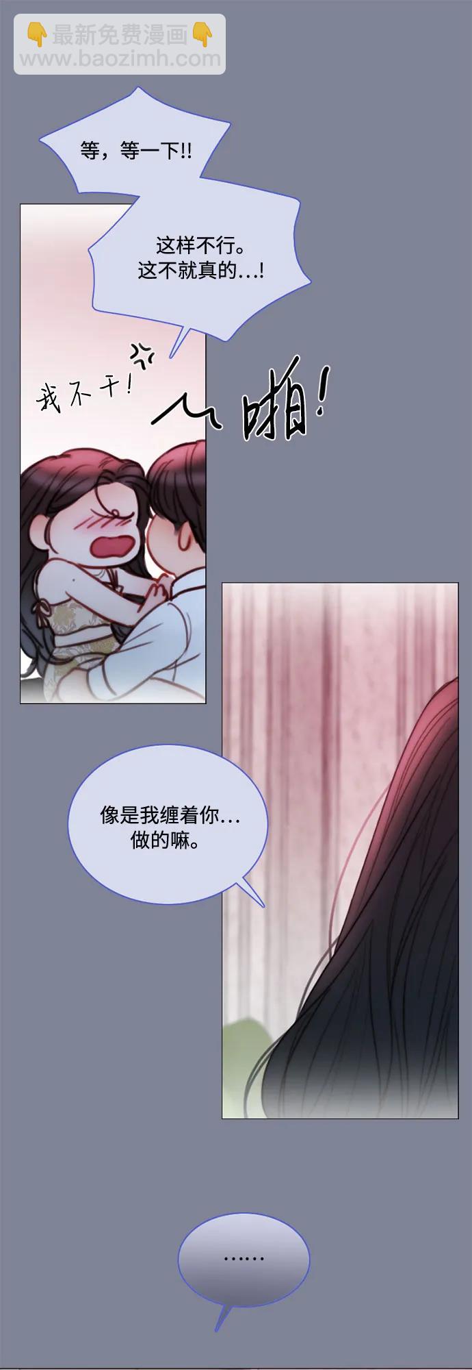 [第100话] 你好，瑟琳娜44