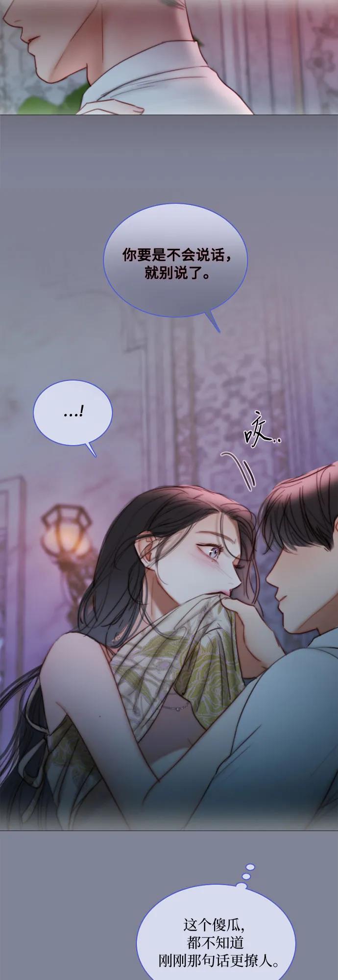 [第100话] 你好，瑟琳娜45