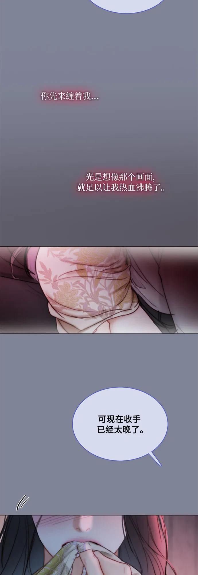 [第100话] 你好，瑟琳娜46