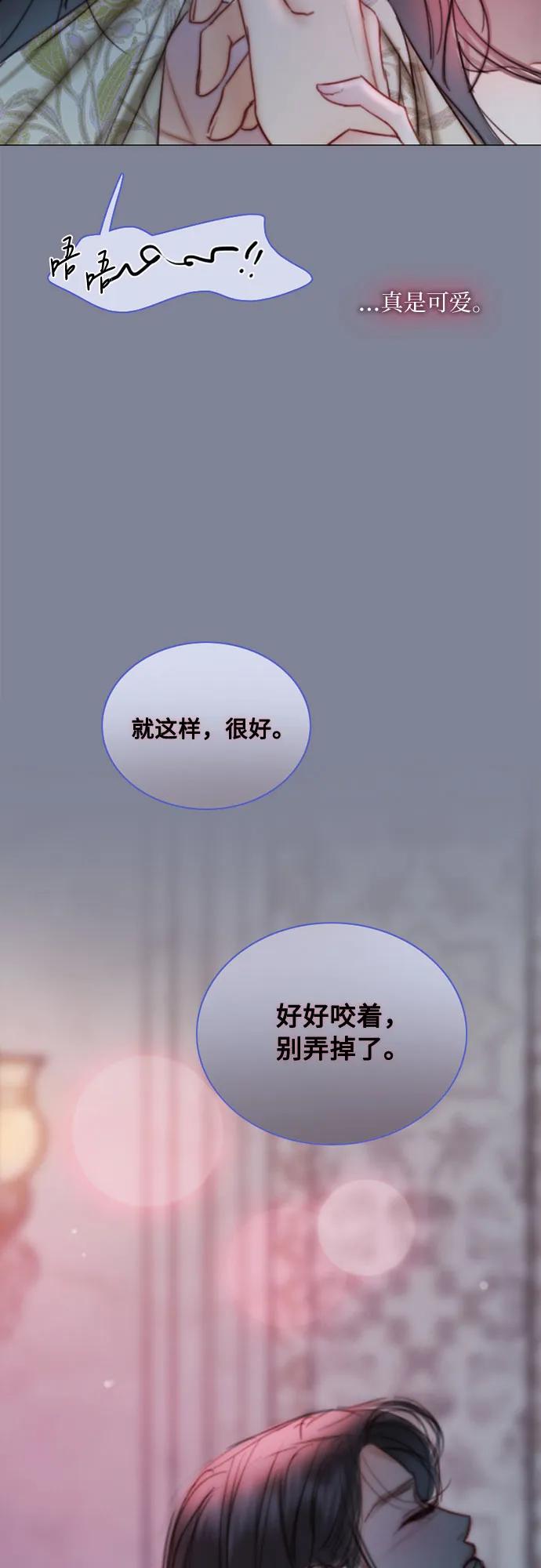 [第100话] 你好，瑟琳娜47