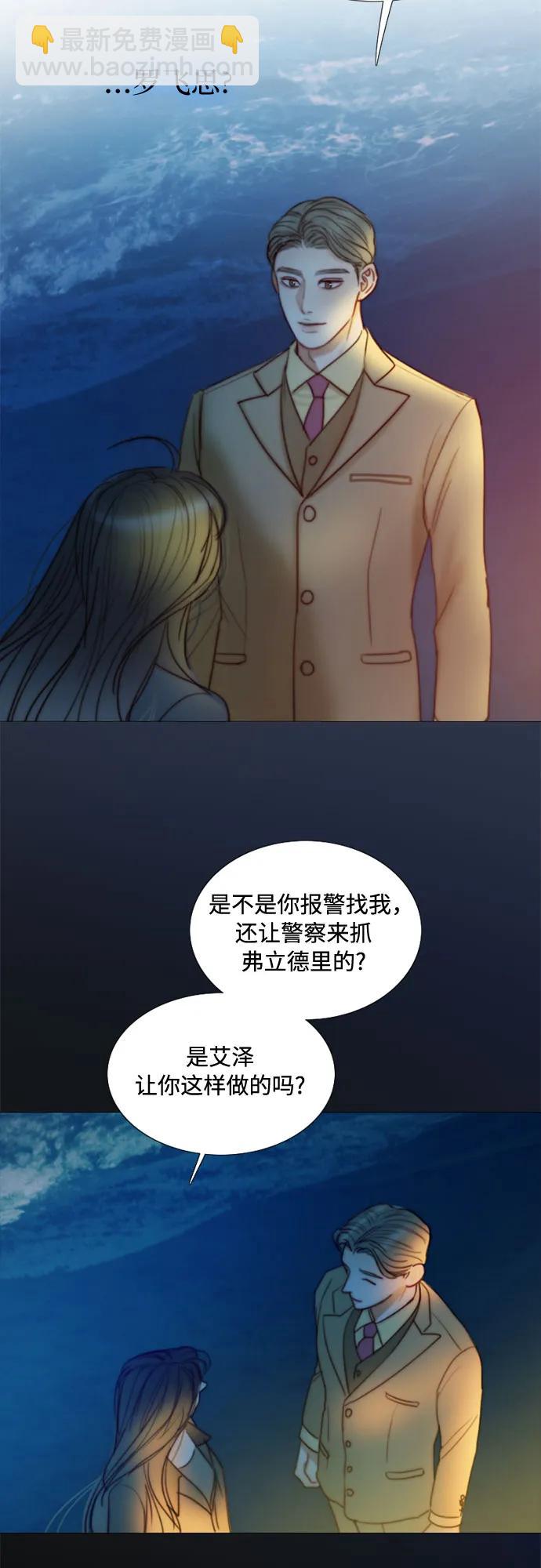 [第100话] 你好，瑟琳娜5