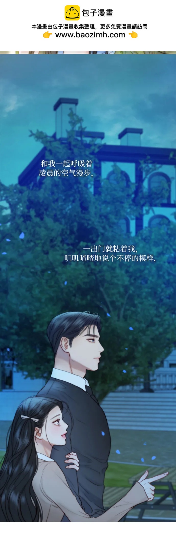 [第100话] 你好，瑟琳娜57