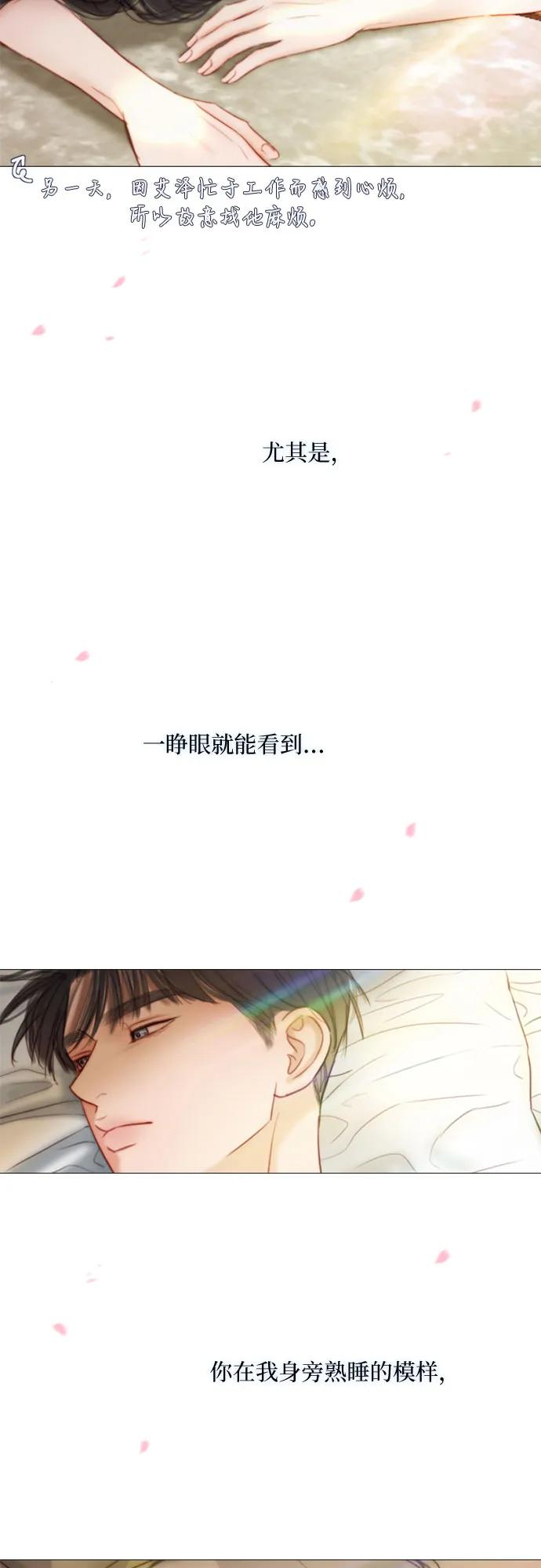 [第100话] 你好，瑟琳娜59