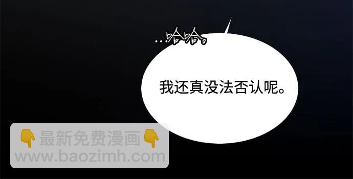 [第100话] 你好，瑟琳娜6