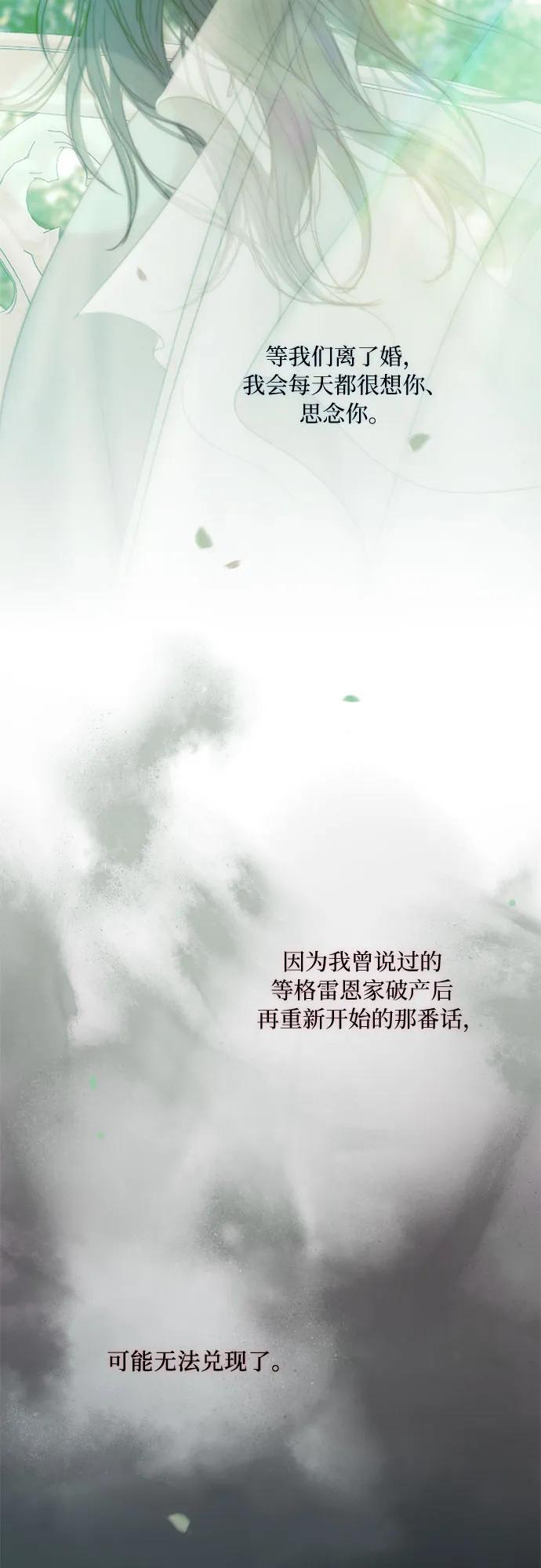 [第100话] 你好，瑟琳娜63