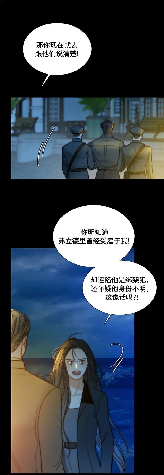 [第100话] 你好，瑟琳娜7
