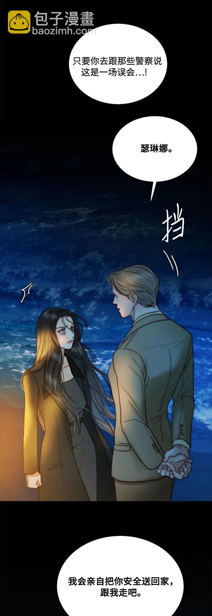 [第100话] 你好，瑟琳娜8