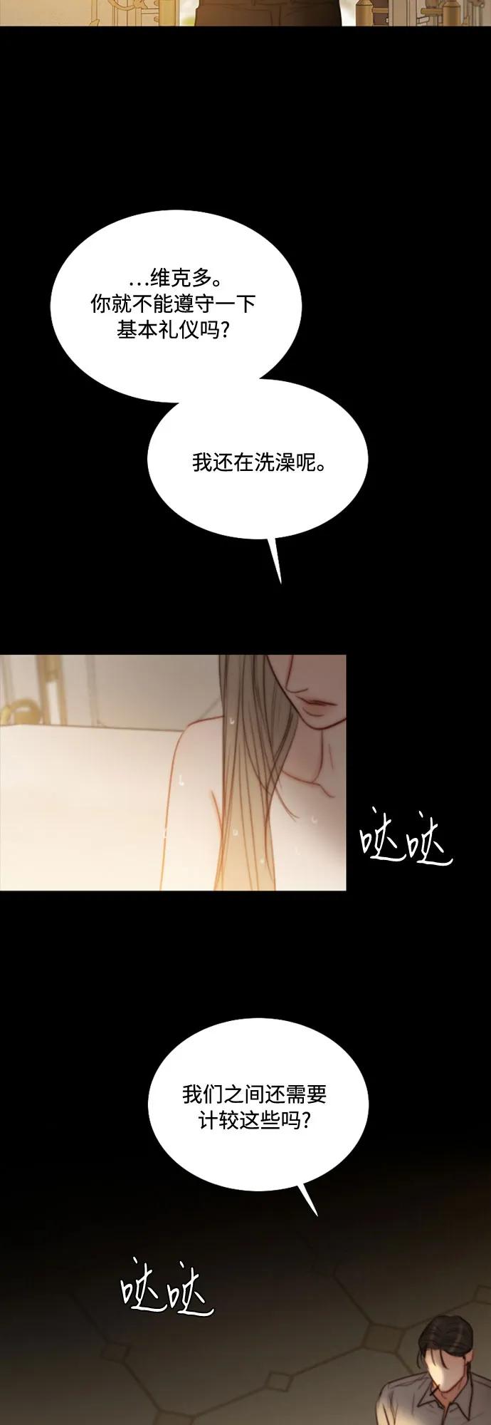 [第103话] 我现在才…12