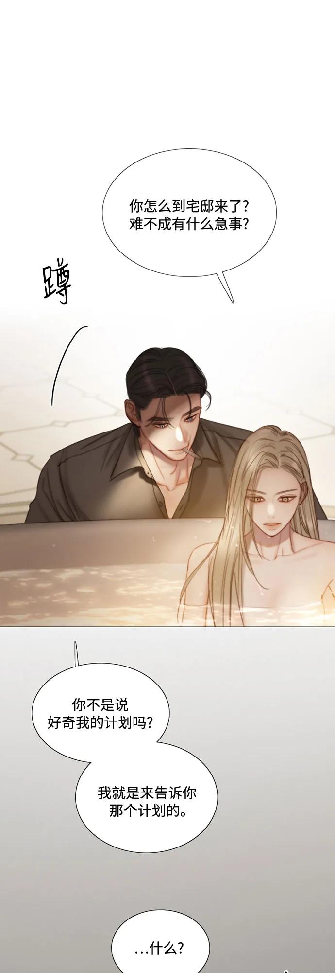 [第103话] 我现在才…14
