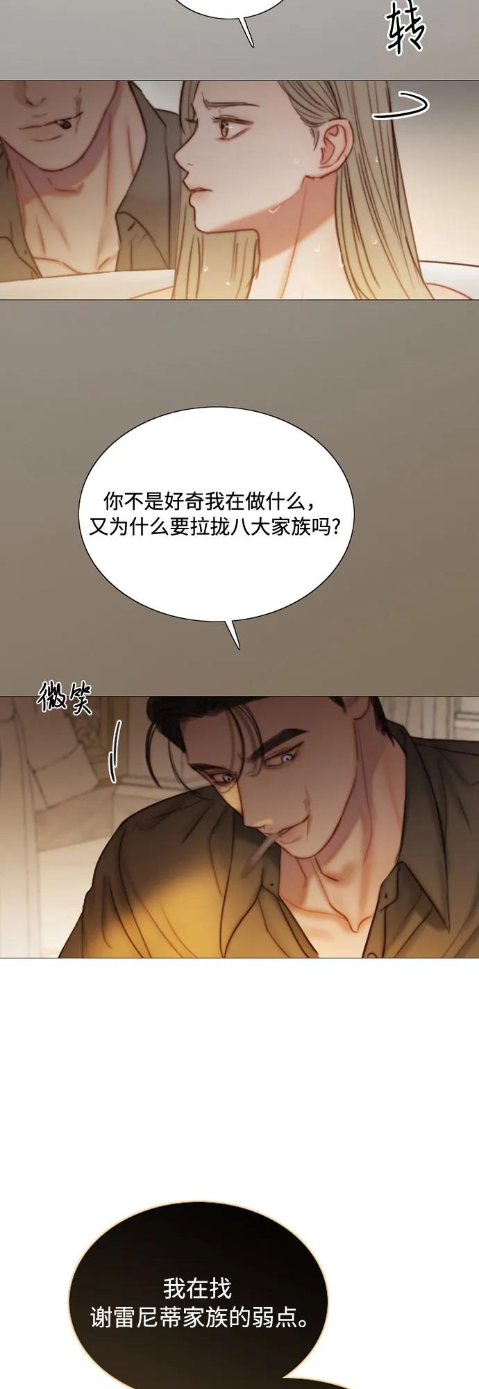 [第103话] 我现在才…15