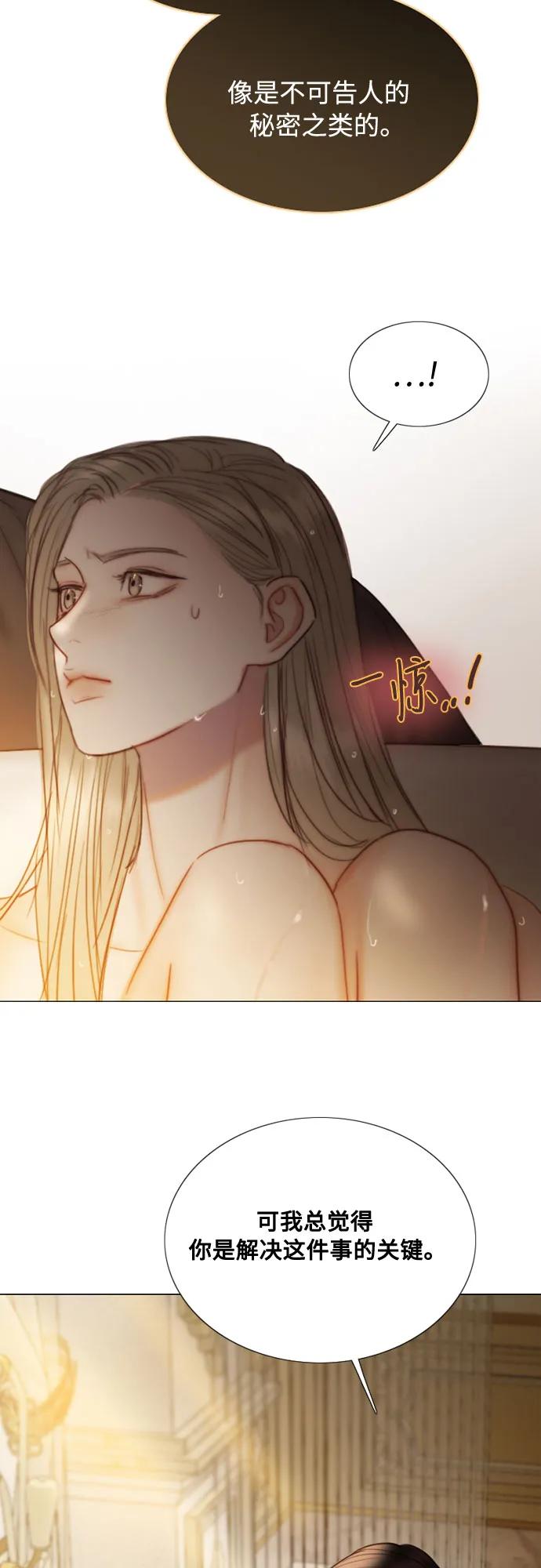 [第103话] 我现在才…16