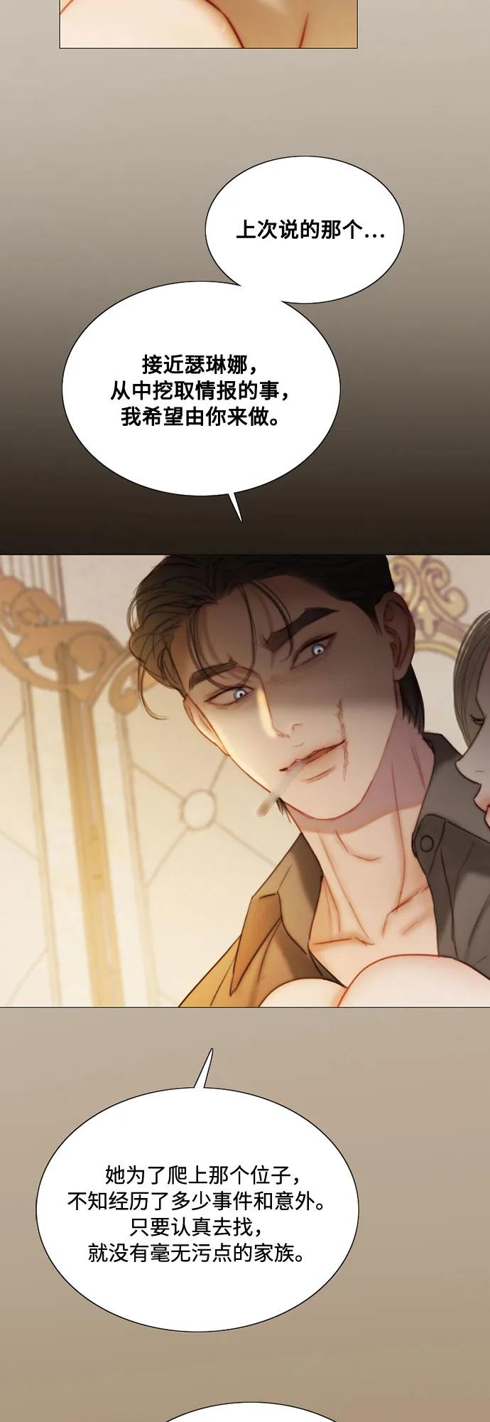 [第103话] 我现在才…18