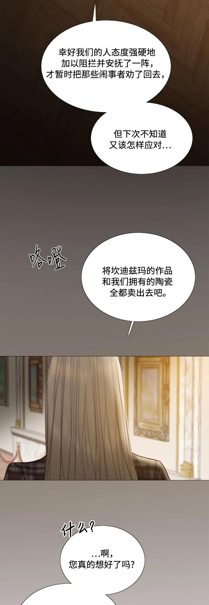 [第103话] 我现在才…2