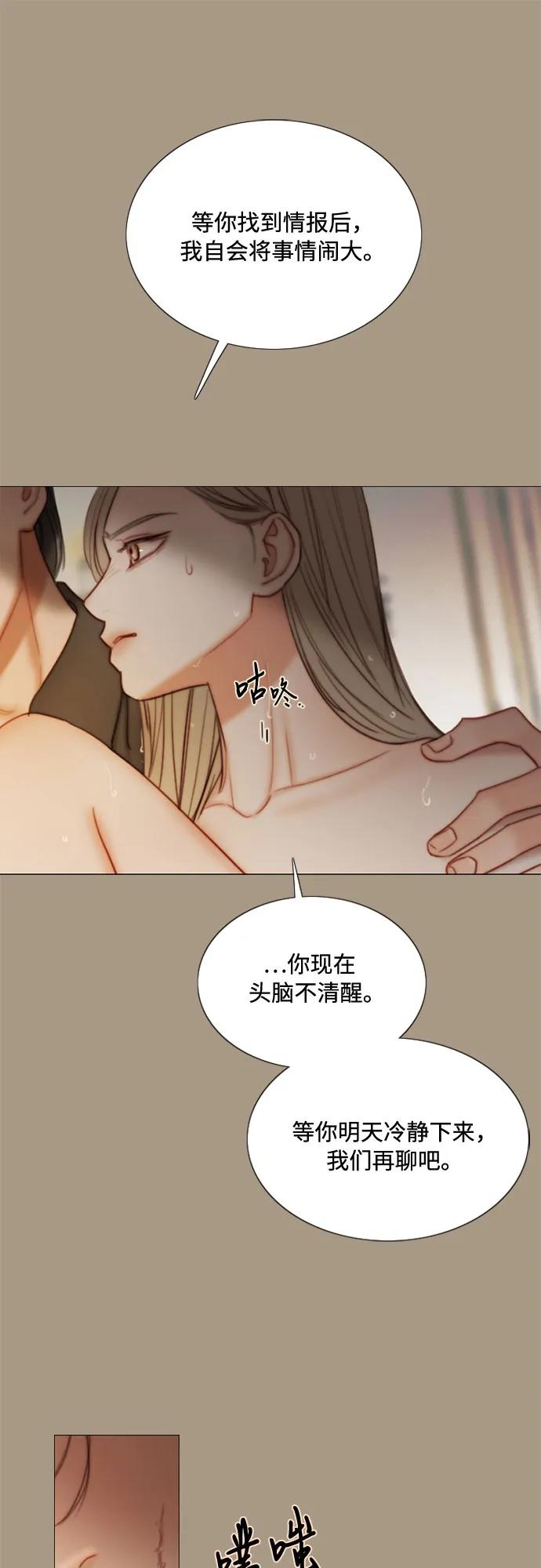 [第103话] 我现在才…21