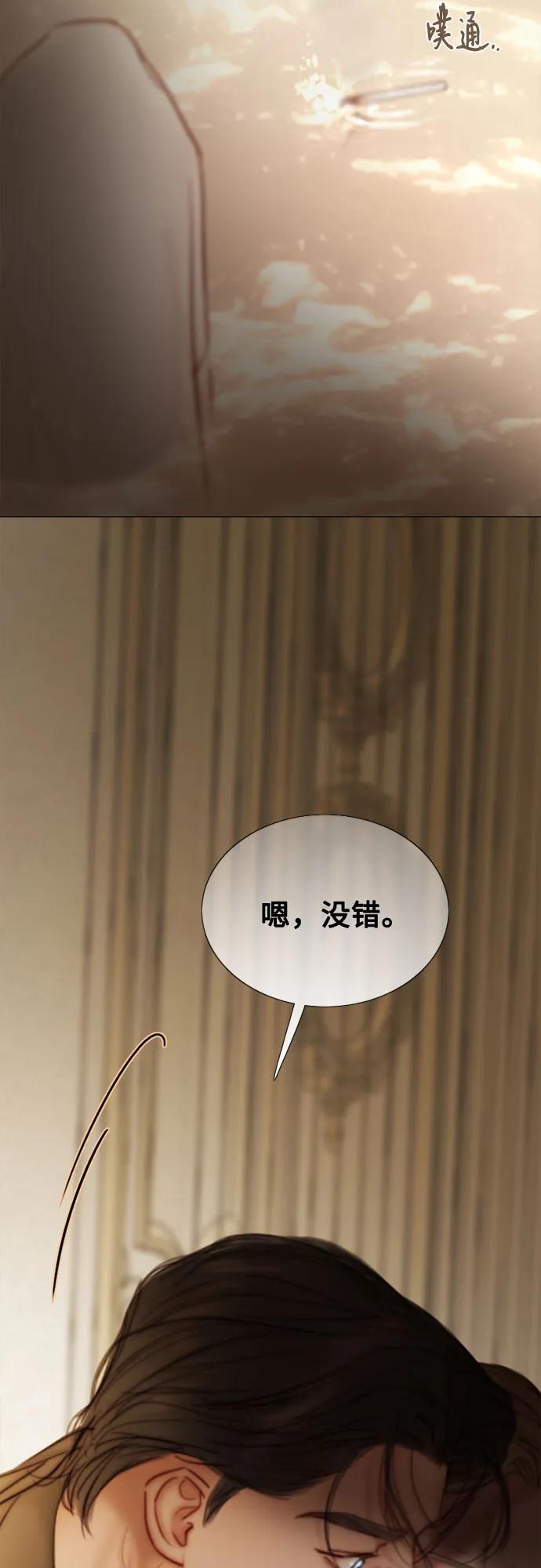 [第103话] 我现在才…23