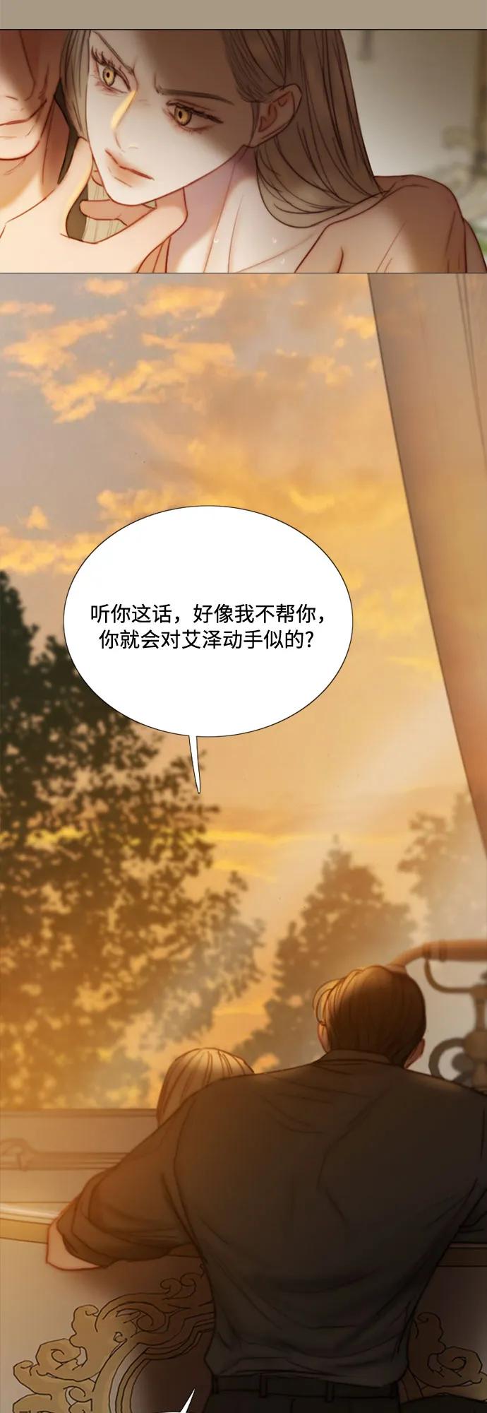 [第103话] 我现在才…25