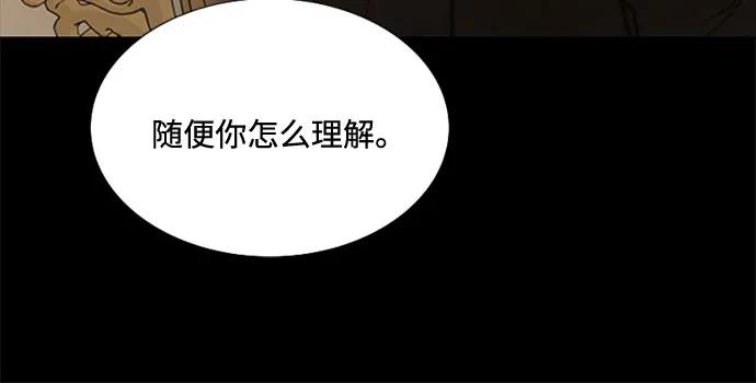 [第103话] 我现在才…26